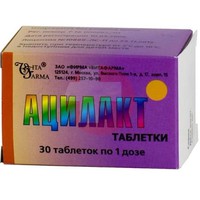 АЦИЛАКТ