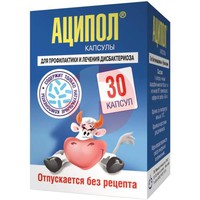 АЦИПОЛ