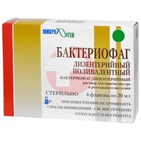 БАКТЕРИОФАГ ДИЗЕНТЕРИЙНЫЙ ПОЛИВАЛЕНТНЫЙ