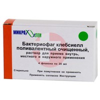 БАКТЕРИОФАГ КЛЕБСИЕЛЛ ПОЛИВАЛЕНТНЫЙ ОЧИЩЕННЫЙ