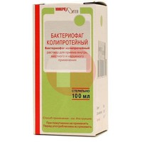 БАКТЕРИОФАГ ПРОТЕЙНЫЙ