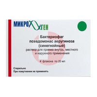 БАКТЕРИОФАГ ПСЕВДОМОНАС АЕРУГИНОЗА (СИНЕГНОЙНЫЙ)
