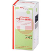 БАКТЕРИОФАГ СТАФИЛОКОККОВЫЙ