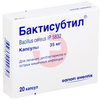 БАКТИСУБТИЛ