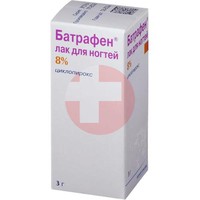 БАТРАФЕН
