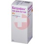 Справочник препаратов: БАТРАФЕН