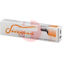 БЕЗОРНИЛ