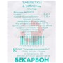 Справочник препаратов: БЕКАРБОН