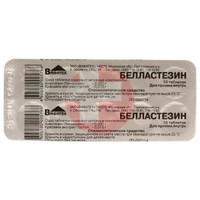 БЕЛЛАСТЕЗИН
