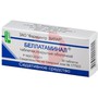 Справочник препаратов: БЕЛЛАТАМИНАЛ