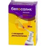 Справочник препаратов: БЕЛОСАЛИК