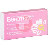 БЕНАТЕКС