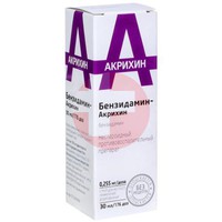 БЕНЗИДАМИН-АКРИХИН