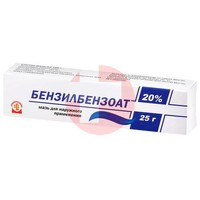 БЕНЗИЛБЕНЗОАТ