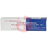 БЕНЗИЛБЕНЗОАТ