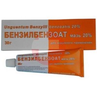 БЕНЗИЛБЕНЗОАТ