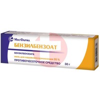 БЕНЗИЛБЕНЗОАТ