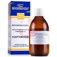 БЕНЗИЛБЕНЗОАТ