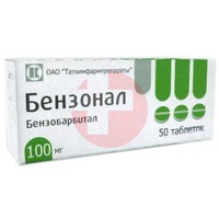 БЕНЗОНАЛ