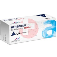 БЕНЗОНАЛ