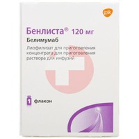 БЕНЛИСТА