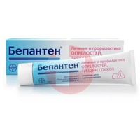БЕПАНТЕН