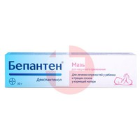 БЕПАНТЕН
