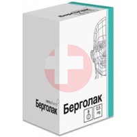 БЕРГОЛАК