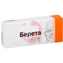 Справочник препаратов: БЕРЕТА