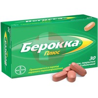 БЕРОККА ПЛЮС