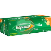 БЕРОККА ПЛЮС