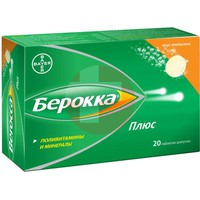 БЕРОККА ПЛЮС