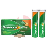 БЕРОККА ПЛЮС