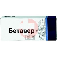 БЕТАВЕР