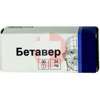 БЕТАВЕР
