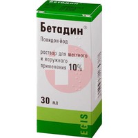 БЕТАДИН