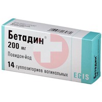 БЕТАДИН