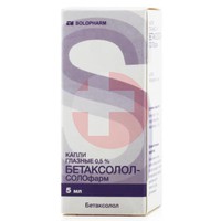 БЕТАКСОЛОЛ-СОЛОФАРМ