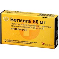 БЕТМИГА