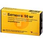 Справочник препаратов: БЕТМИГА