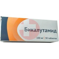БИКАЛУТАМИД