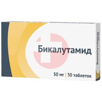 БИКАЛУТАМИД