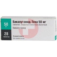 БИКАЛУТАМИД-ТЕВА