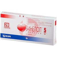 БИНЕЛОЛ
