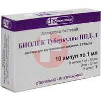 БИОЛЕК ТУБЕРКУЛИН ППД-Л