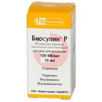 БИОСУЛИН Р