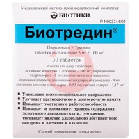 БИОТРЕДИН