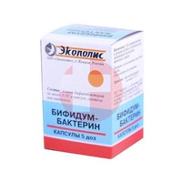 БИФИДУМБАКТЕРИН