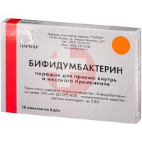 БИФИДУМБАКТЕРИН