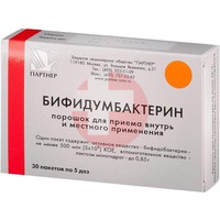 БИФИДУМБАКТЕРИН